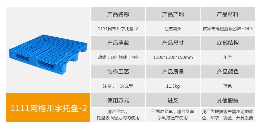 9431665300424872.jpg 详情页_02.jpg